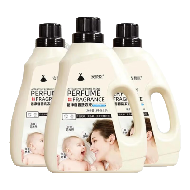 【整大桶9.8斤】馨香洗衣液机洗手洗无磷无荧光家庭装 大桶香氛洗衣液9.8斤