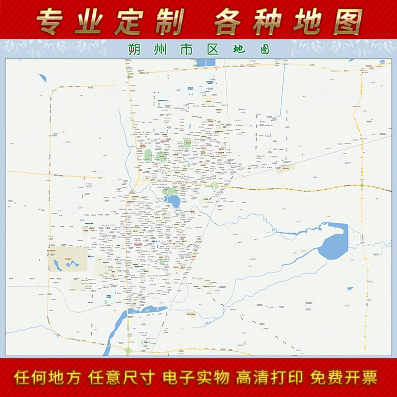 2024新款朔州市城区地图办公室挂图高清防水墙壁装饰实物推荐定制