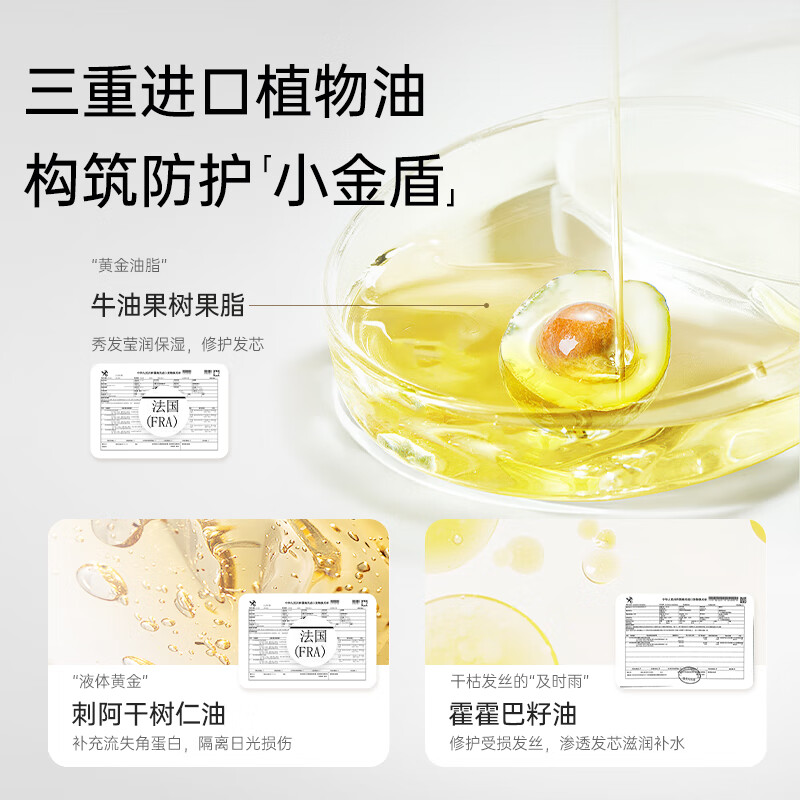 紫郁初枧护发精油女防毛躁柔顺滋养烫染干枯头发亮泽蓬松香味持久 香氛护发精油28g*2瓶