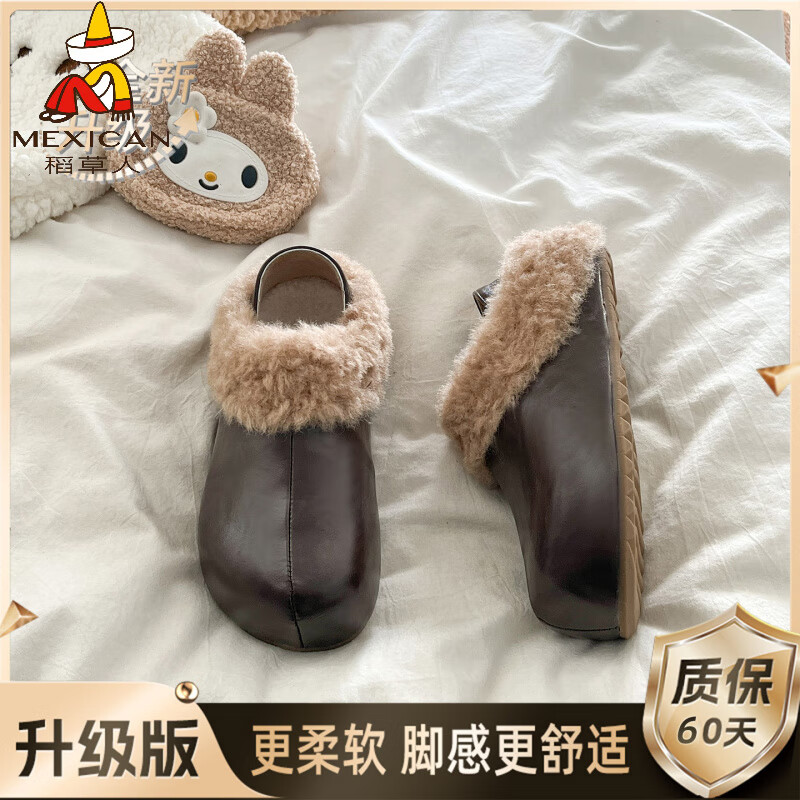 稻草人（MEXICAN）复古棕色可踩跟皮面勃肯鞋女2026秋冬季新款内增高加绒毛毛棉拖鞋 棕色【升级版】 35