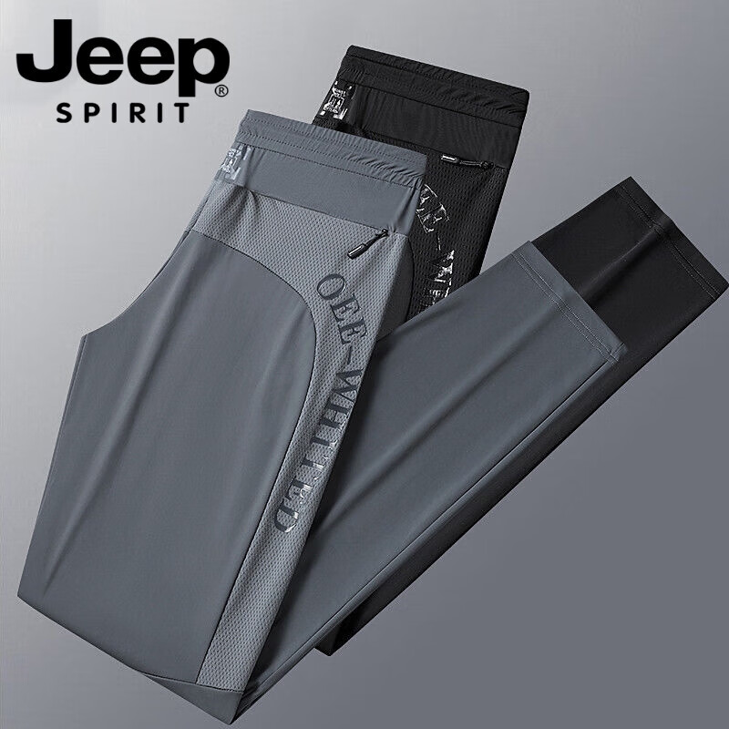 ڲJEEP SPIRIT˿ļ͸ߵʿп͸׿ֱͲ ɫɢ+ɫɢڡ2װ 2XL 135-150158Ԫ