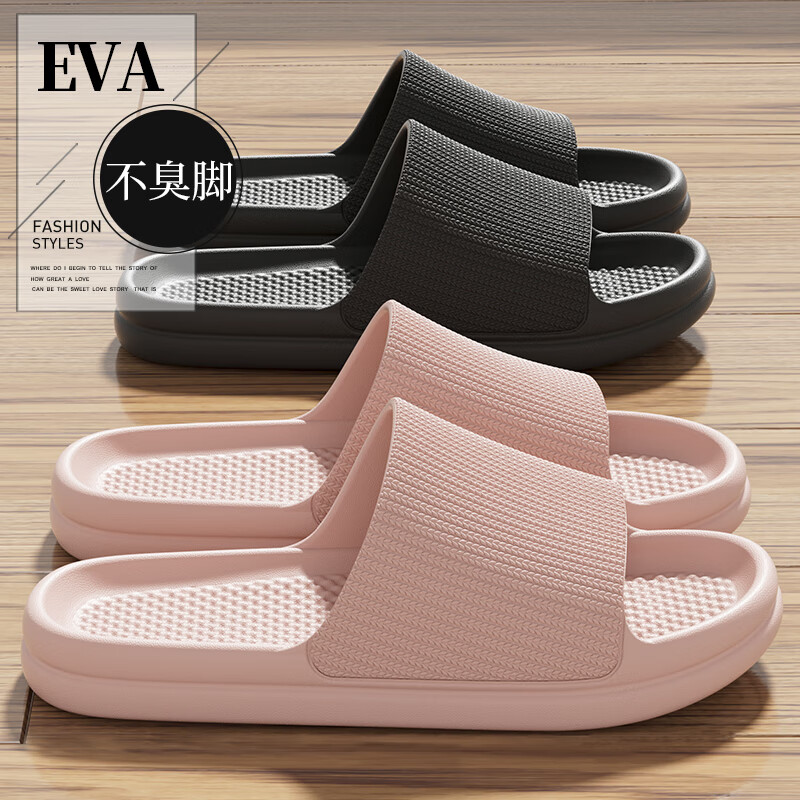 ��������Ь����ԡ��ϴ������Ҿ�����EVA������ʿ����Ь�Ӽ����ļ����� ��ɫ 39-40 ����׼�롿 9.9Ԫ