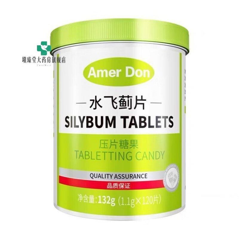 美盾(amer don)水飞蓟片压片糖罐装一罐120片压片糖果瓶装 1瓶