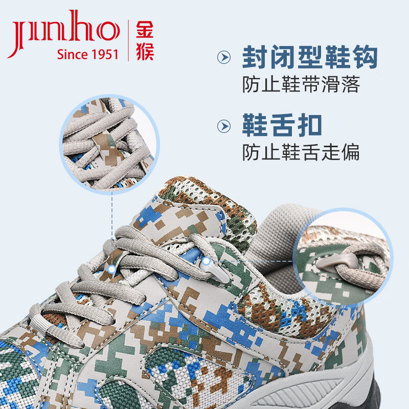 金猴（JINHOU）男鞋训练鞋舒适户外跑步鞋运动休闲鞋 四季经典款 41