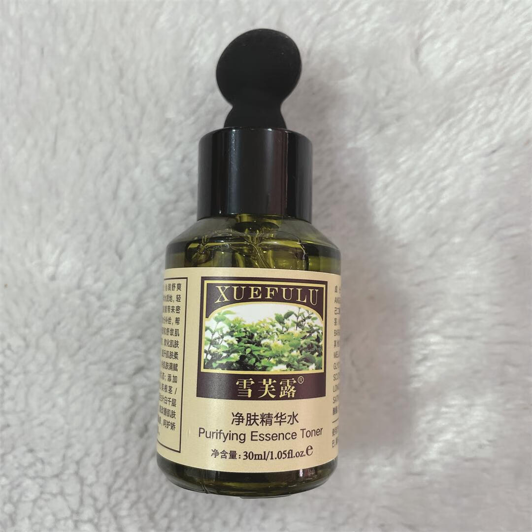 雪芙露雪芙露净肤祛痘精华水亮肤保湿镇定祛痘印补水控油收缩毛孔精华