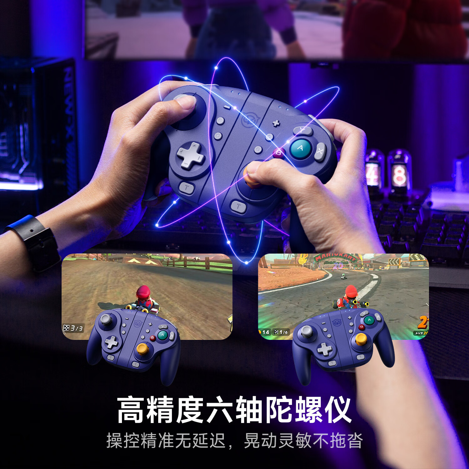 NYXI霓汐魔法师Switch游戏手柄GameCube复古NGC风格任天堂JoyCon手柄NS2无线蓝牙体感马里奥明星大乱斗 魔法师【深渊黑】支持Swithc1/2代