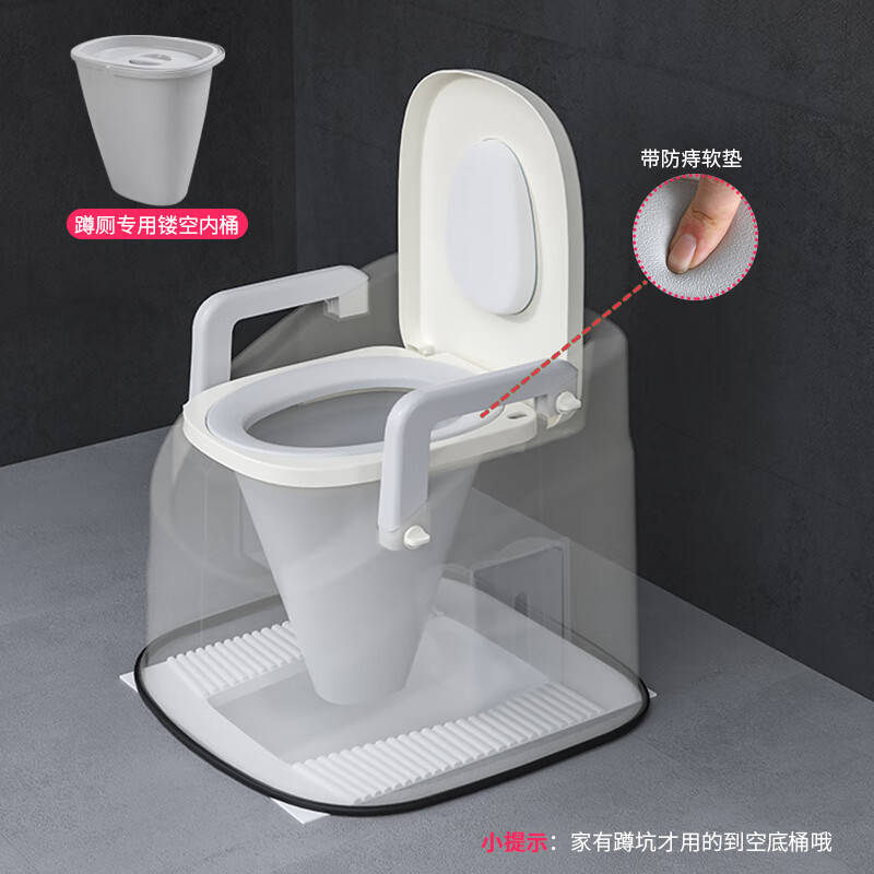 便器可移动马桶孕妇椅室内防臭折叠老年人便携式房间凳 软座圈-蹲厕用