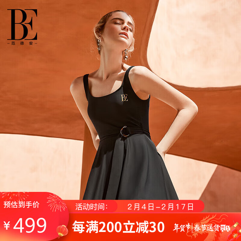 范德安（BALNEAIRE）小黑裙系列连体泳衣裙式女 时尚带胸垫防晒显瘦 舒适亲肤 61263