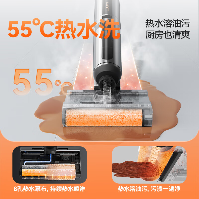 UWANT X200全自动吸拖洗地机自动拖地机怎么样?评测:热门推荐,不容错过-图片9