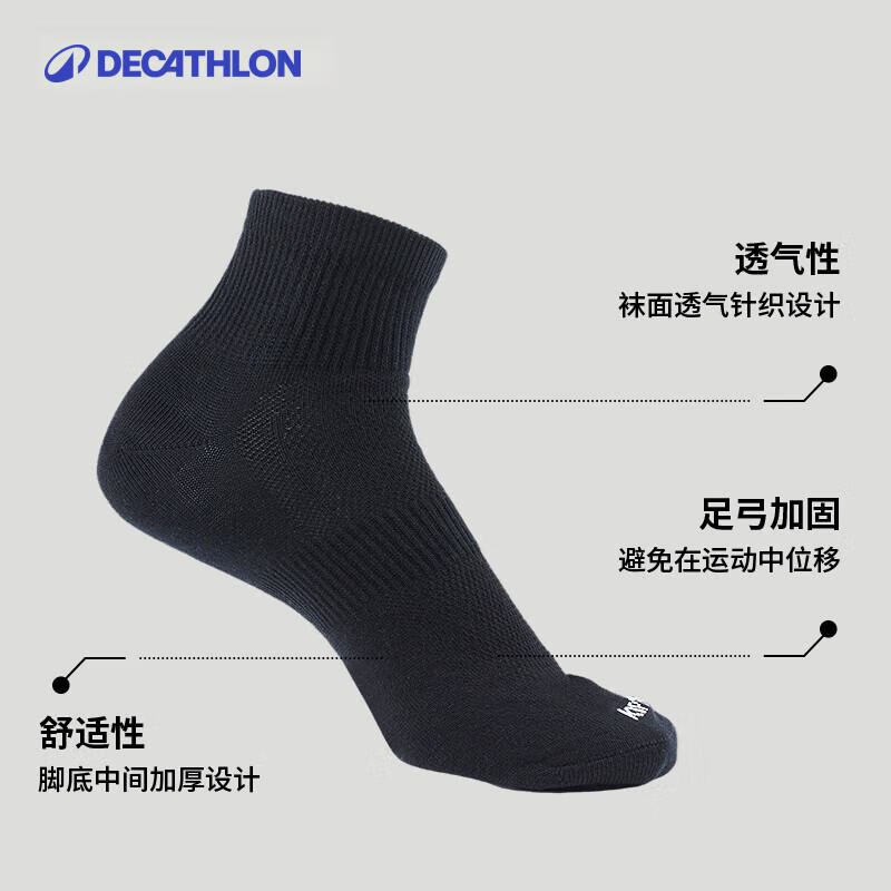 迪卡侬(DECATHLON)运动训练跑步袜四季款男袜吸汗透气速干薄款袜子运动袜3双装RUNR 白色(3双装) 39-42(43建议选此项)