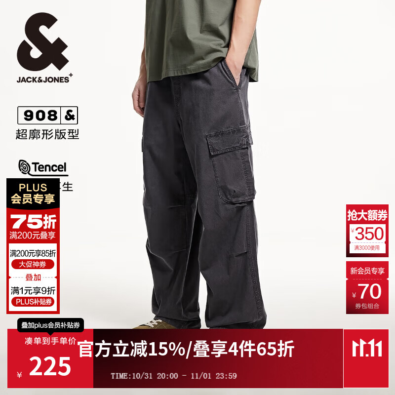 杰克·琼斯（JACK&amp;JONES）秋季时尚潮流百搭流行简约松紧腰头廓形长裤牛仔裤男装225132109 灰紫色C39 常规 30 170 W30/L30