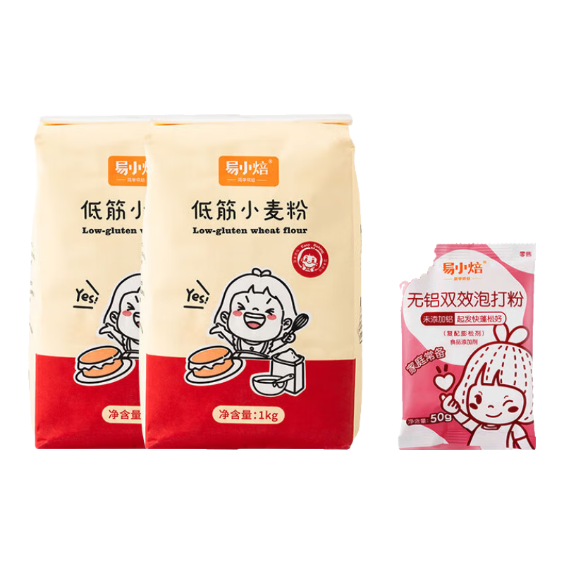 易小焙高筋面粉1kg面包專(zhuān)用吐司面包粉低筋蛋糕烘焙原料家用小麥粉 低筋面粉1kg*2包