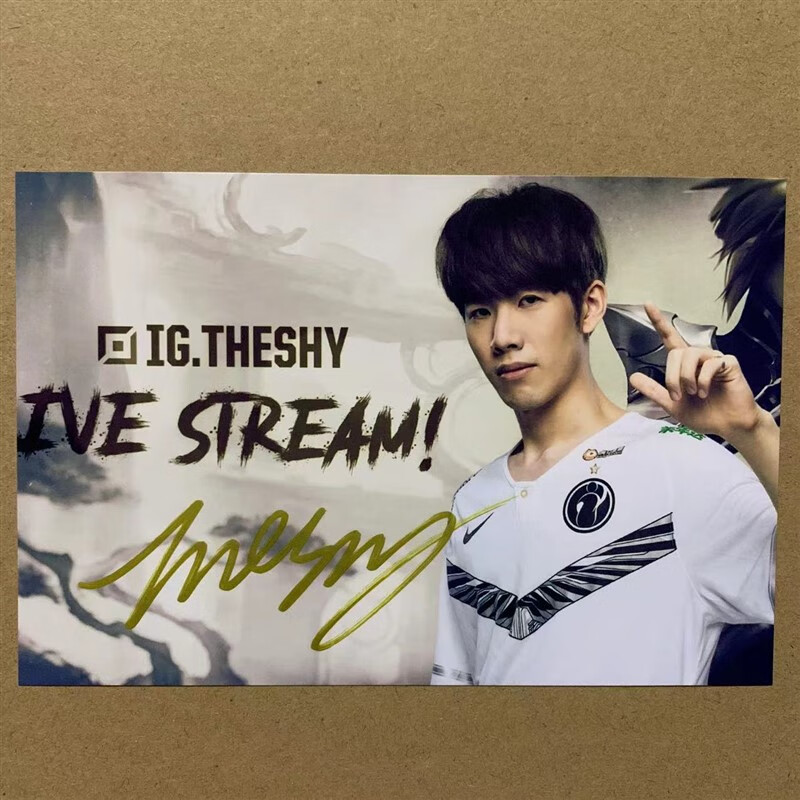 子木雅居ig海报 ig笔签名照 ning thyshy rookie 签明信片签名海报