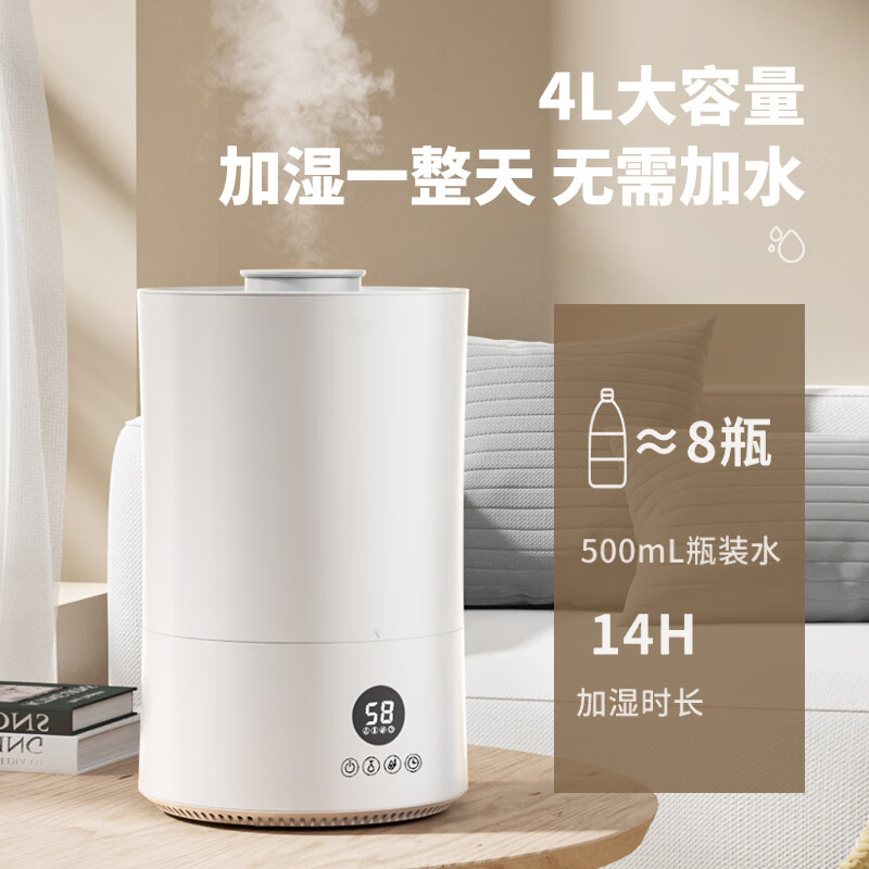 Abolee加湿器大容量落地式台地两用卧室婴儿用办公桌面家用迷你低噪大雾量空气加湿净化UV杀菌 遥控恒湿款