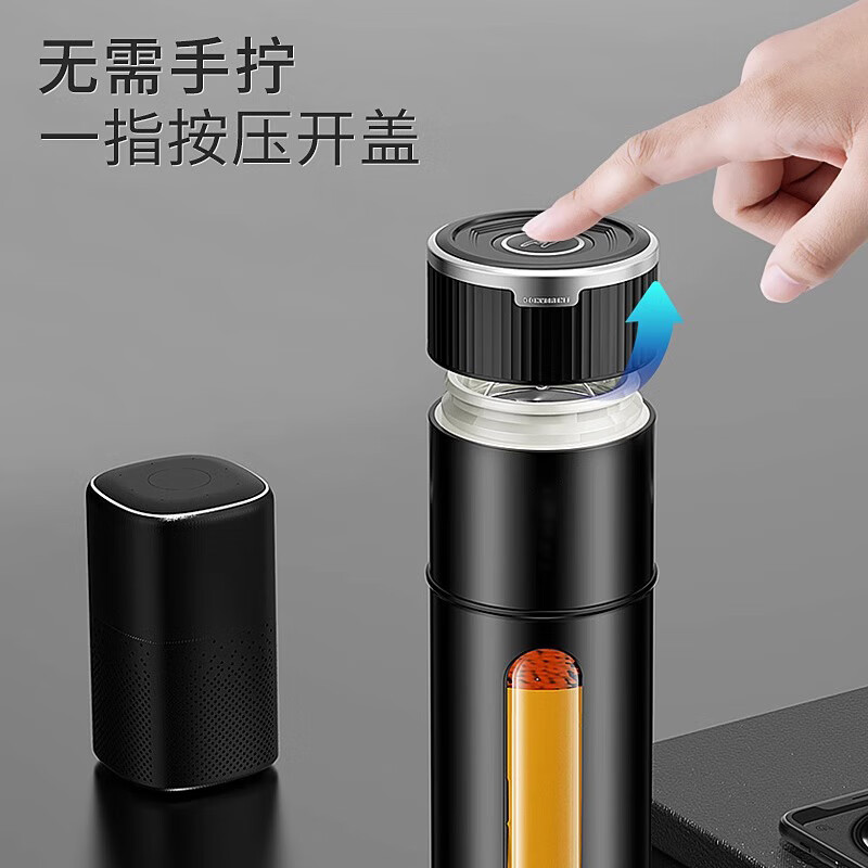 GROOT一键开盖玻璃水杯男女士防摔耐高温茶水分离泡茶车载杯子定制 绅士黑（玻璃杯）420ml