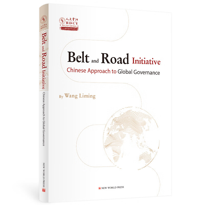 belt and road initiative chinese approach to glob