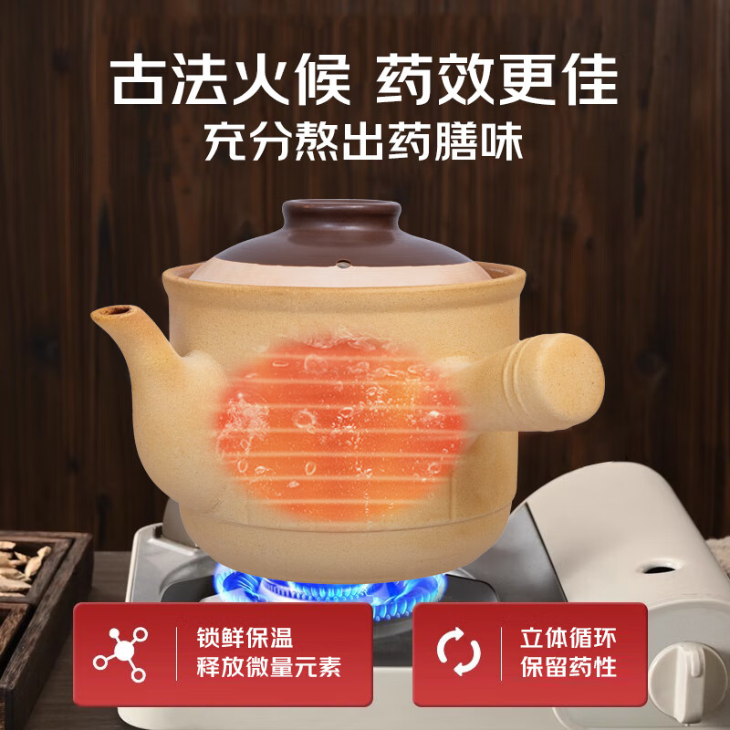 厨诺熬药砂锅中药锅煎药壶药煲老式药膳煲无釉药罐 升级保留药效/药量350克内 3.2L