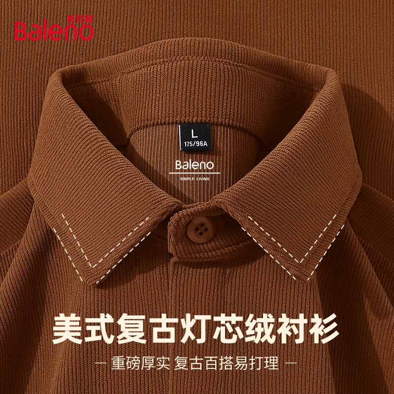 班尼路（Baleno）2025新款灯芯绒长袖衬衫男耐磨抗皱舒适透气垂顺有型潮流百搭衬衣 【灯芯绒】-焦糖#纯色 L