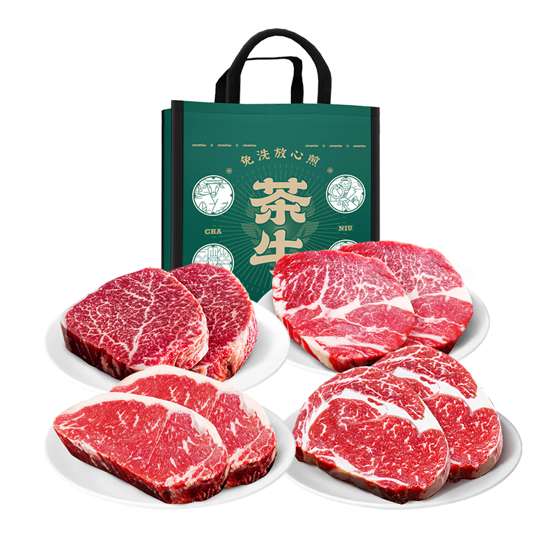 茶牛 谷飼眼肉西冷菲力板腱組合套餐1140g 原切牛排套餐 源頭直發(fā)包郵