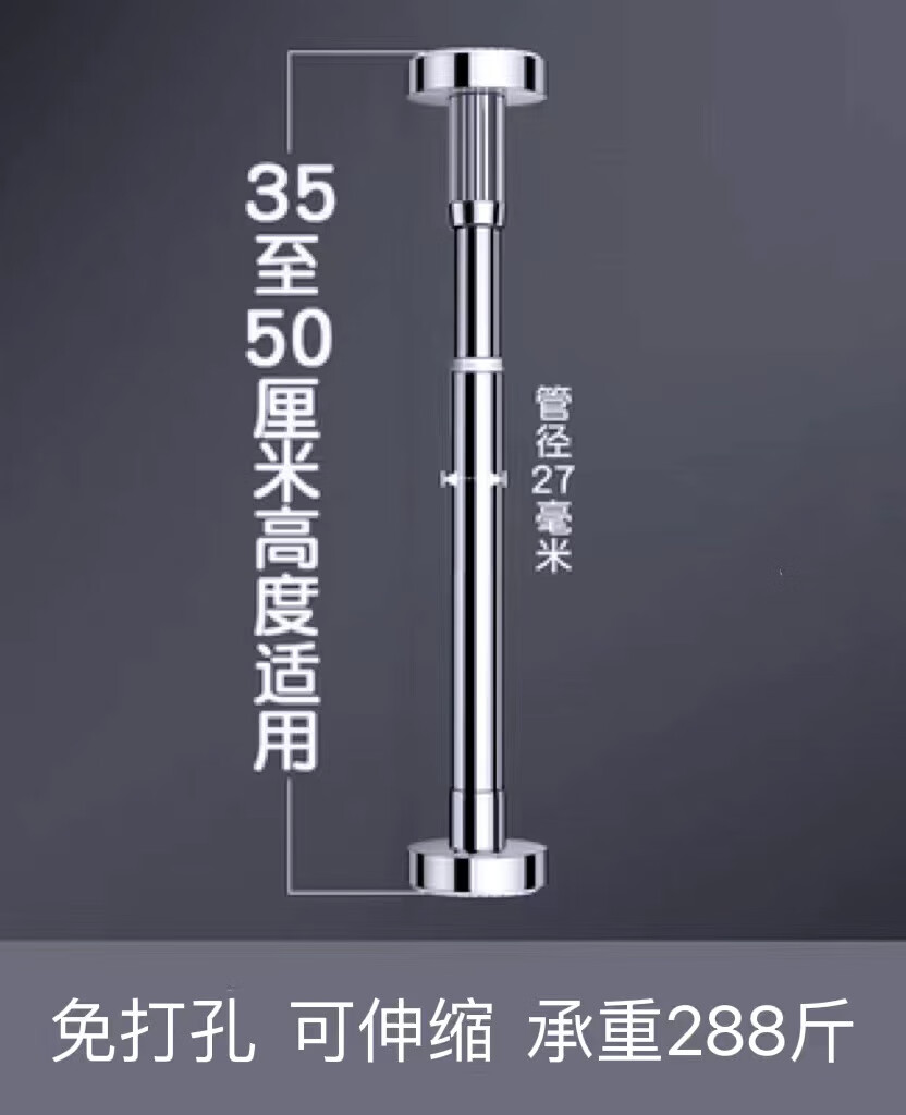 初构想台下盆支撑架可伸缩支撑杆承重加固定柜子伸缩杆支撑托可调节