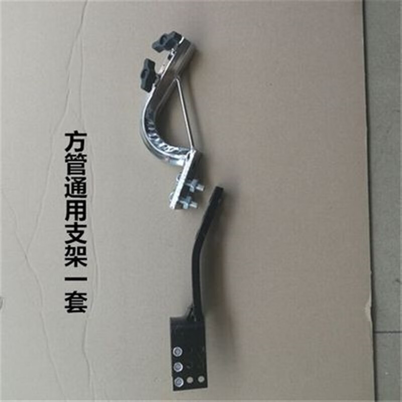 山头林村三轮车伞固定支架 摩托车雨伞安装支架电动载重王三轮车雨伞