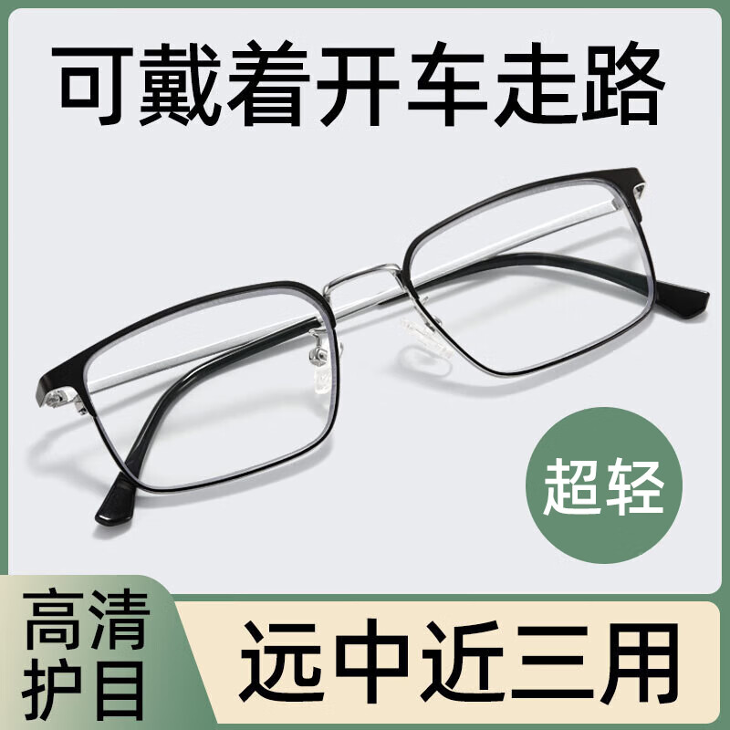 LESCA LUNETIER超轻防蓝光护目男老光眼镜远近两用渐进多焦点高清老花镜女 开学