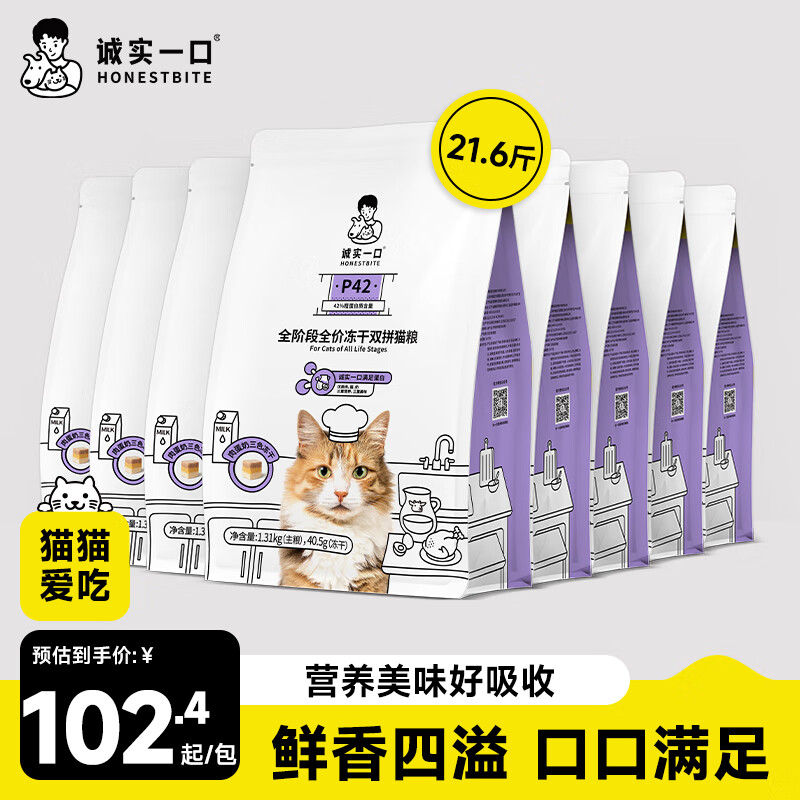 ��ʵһ��P42����˫ƴȫ��ȫ��è��10.8kg ��1.35kg*8����