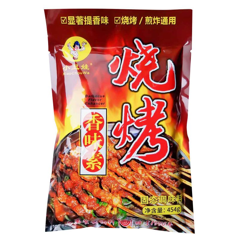 小丑娃燒烤香味素454g正品 燒烤提香肉類(lèi)煎炸增香調味料 香味素454克