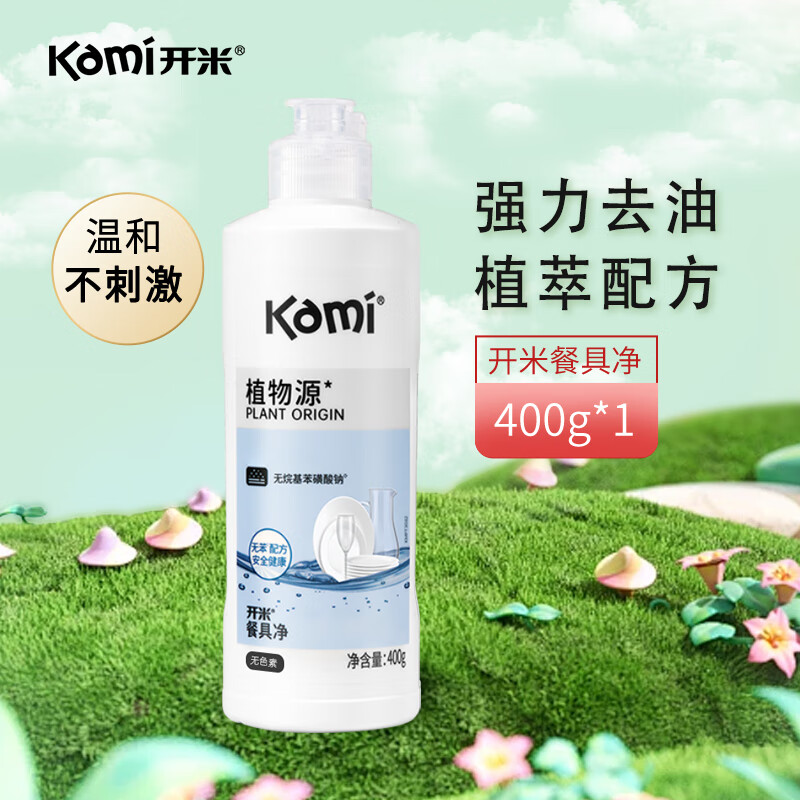 ���ײ;߾�1kgϴ�ྫ������ֲ��ԴʳƷ����ϴ����ֲ��ȥ������ϴ�� �;߾�400g