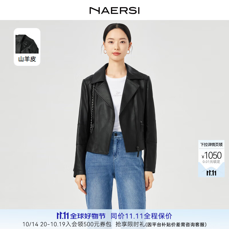 娜爾思（NAERSI）【羊皮】時尚氣質(zhì)黑色真皮衣女秋裝新款外套 黑色 XL