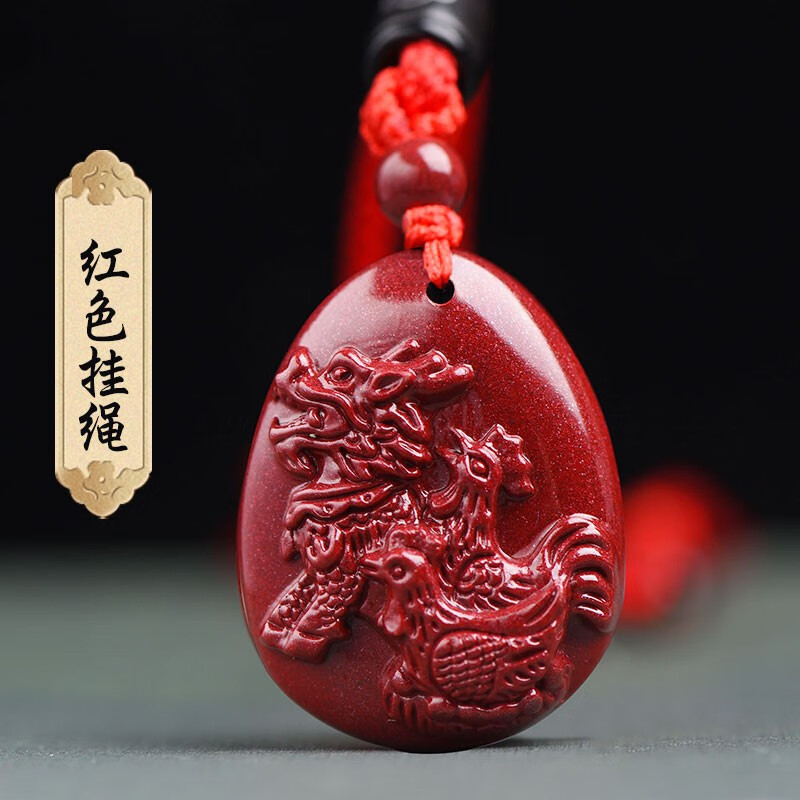 青旋麟凤赐福吊坠朱砂2024龙年属龙人龙年吉祥物龙鸡和合生肖龙佩戴物