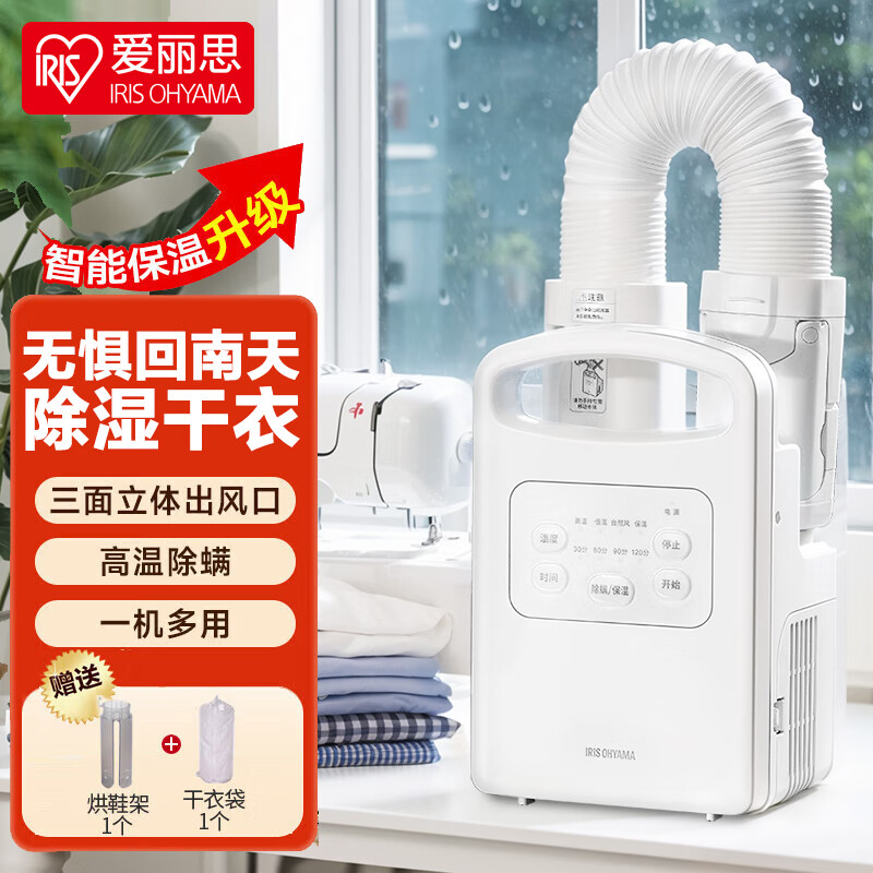 ����˼��IRIS��IRIS����˼�·���ɻ�����ů�������»�С�ͺ汻�������ٸɺ��»��汻�� TKC-11������560W �����´���