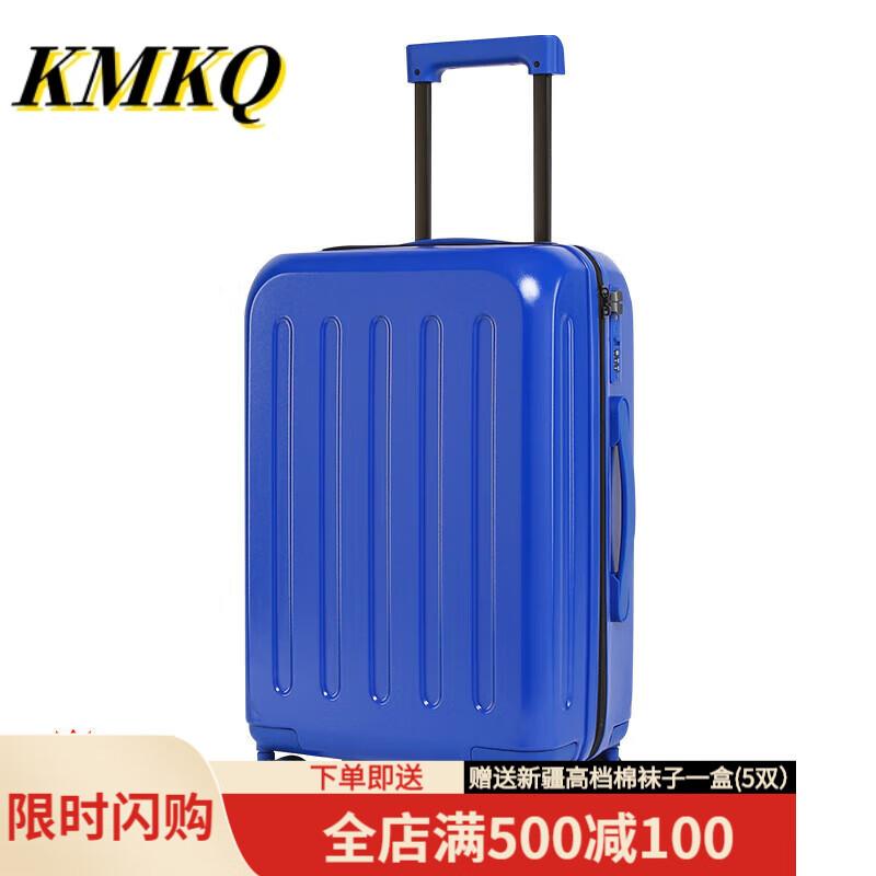 kmkq严选克莱因蓝行李箱女英密码箱子拉杆箱旅行箱 克莱因蓝 20英寸