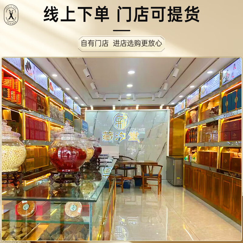 藏汐堂【2026年头茬鲜草】新鲜冬虫夏草 头期鲜虫草 送长辈滋补品 0.8克/条 30条*1盒