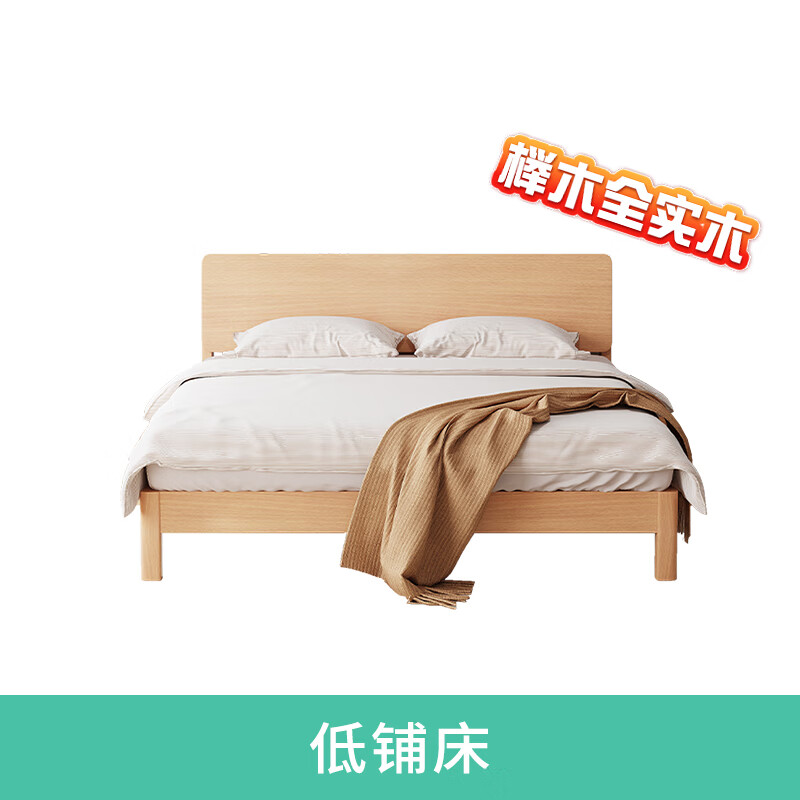 公熊(gxiong)公熊家具 现代简约全实木床1.