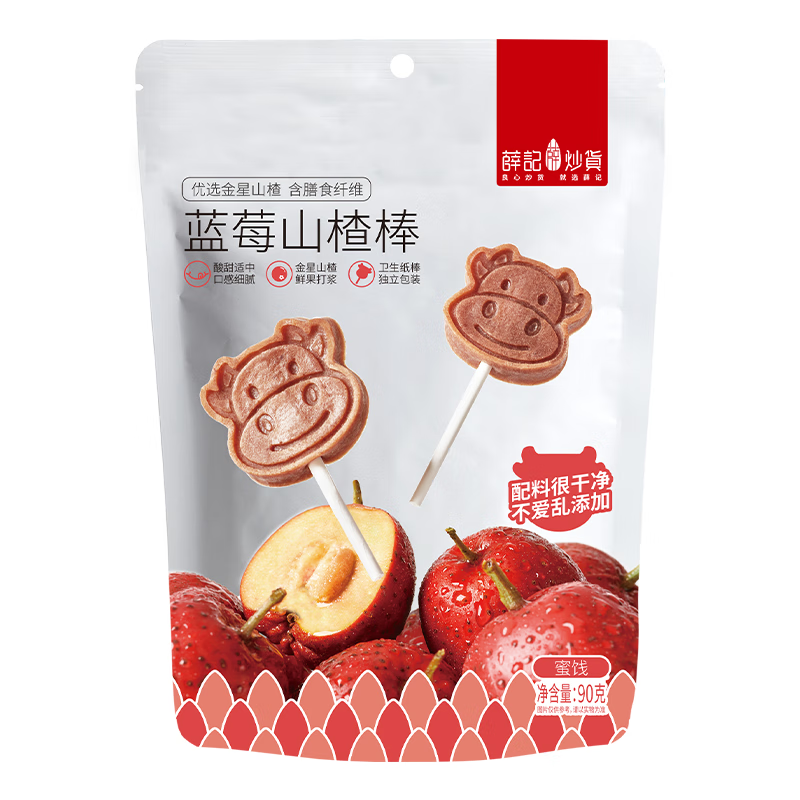 薛记炒货零食专区夏威夷果山楂条锅巴鹿角脆五谷穗片袋装网红休闲零食 小牛山楂棒蓝莓味90g*1袋