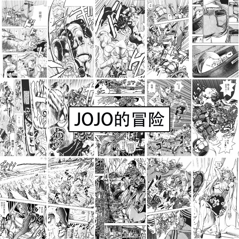 执爱鬼灭之刃海报挂画 日系动漫画墙二次元黑白壁纸 jojo的奇妙冒险