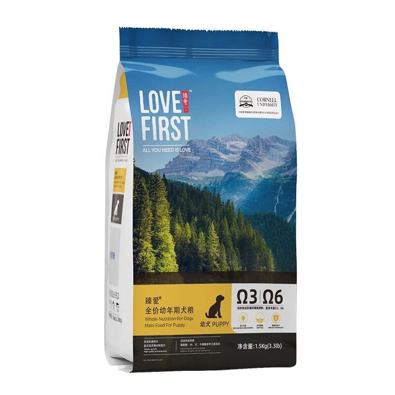 臻爱味及臻爱狗粮 1