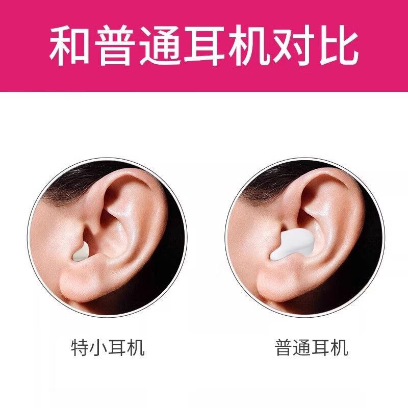 HOAXEE隐形蓝牙耳机迷你小型看不见隐藏隐蔽式上班超小微型全入耳上班带睡眠超长续航高音质智能降噪新款 黑色【硅胶全入耳式+不闪灯】 侧睡不压耳朵&摸鱼上班带