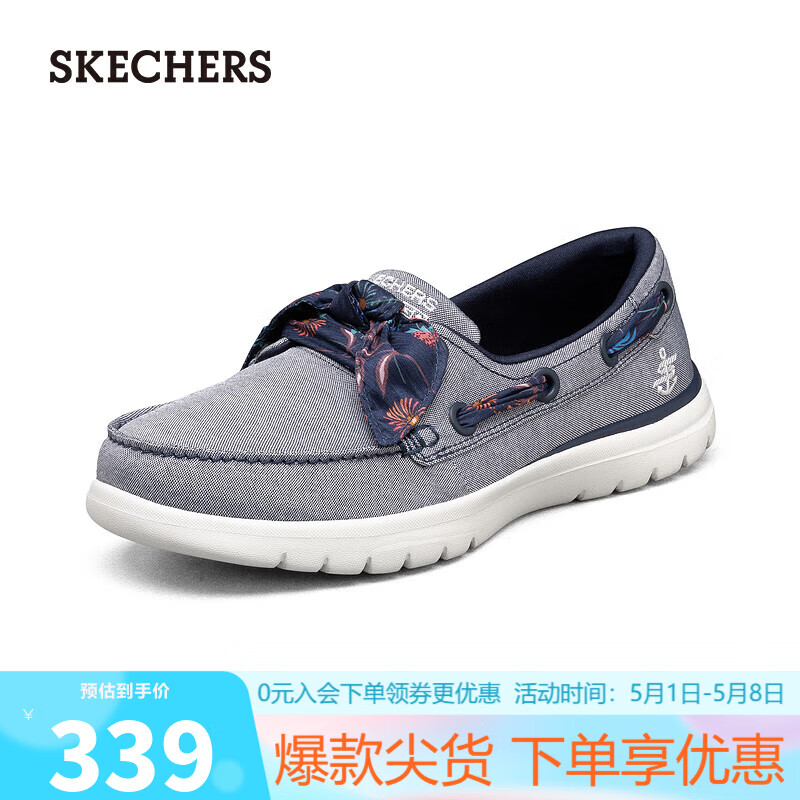 斯凯奇（Skechers）女软底休闲鞋一脚蹬健步丝带帆船鞋136471 海军蓝色/NVY 37 