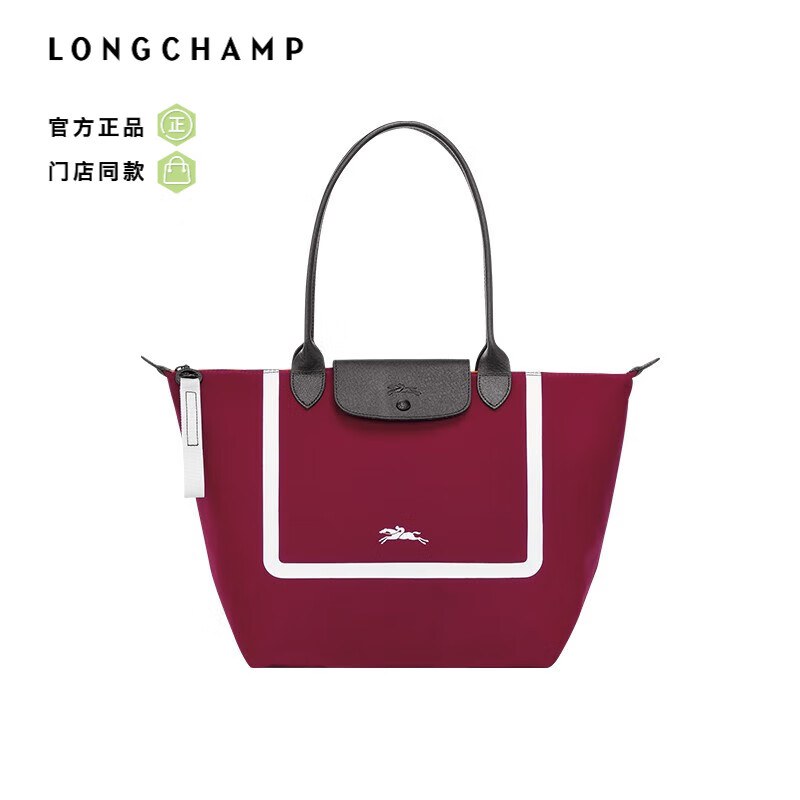 珑骧(longchamp)le pliage collection长柄托特包单肩包 紫红色1899