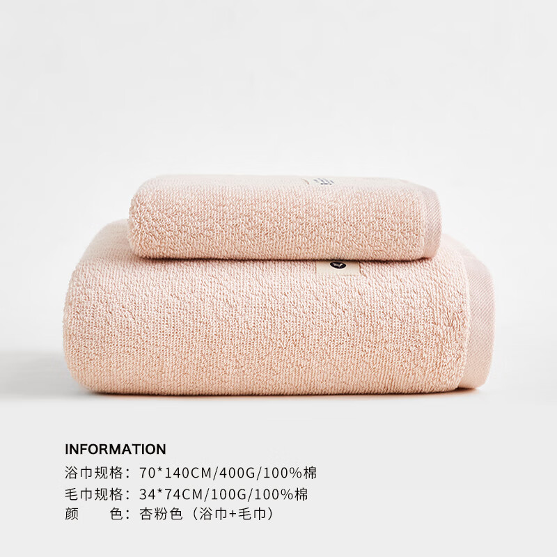 三利浴巾家用吸水速干不易掉毛成人男女全棉儿童可穿裹大毛巾 杏粉色