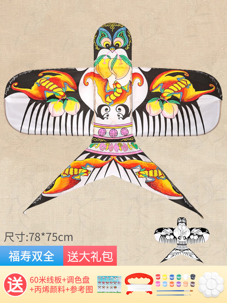 手工风筝摆件道具挂饰传统国风宋韵 福寿双全 60米线板 12色丙烯颜料