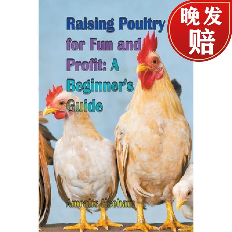 【4周达】raising poultry for fun and profit: a beginners guide