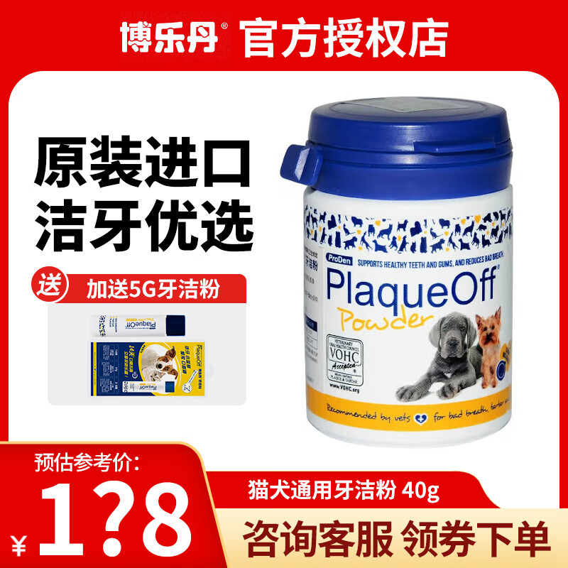 ���ֵ�����۳�������۹���è��ר��ȥ�ڳ���ݷ�������������� ��è��ͨ�á�������40g