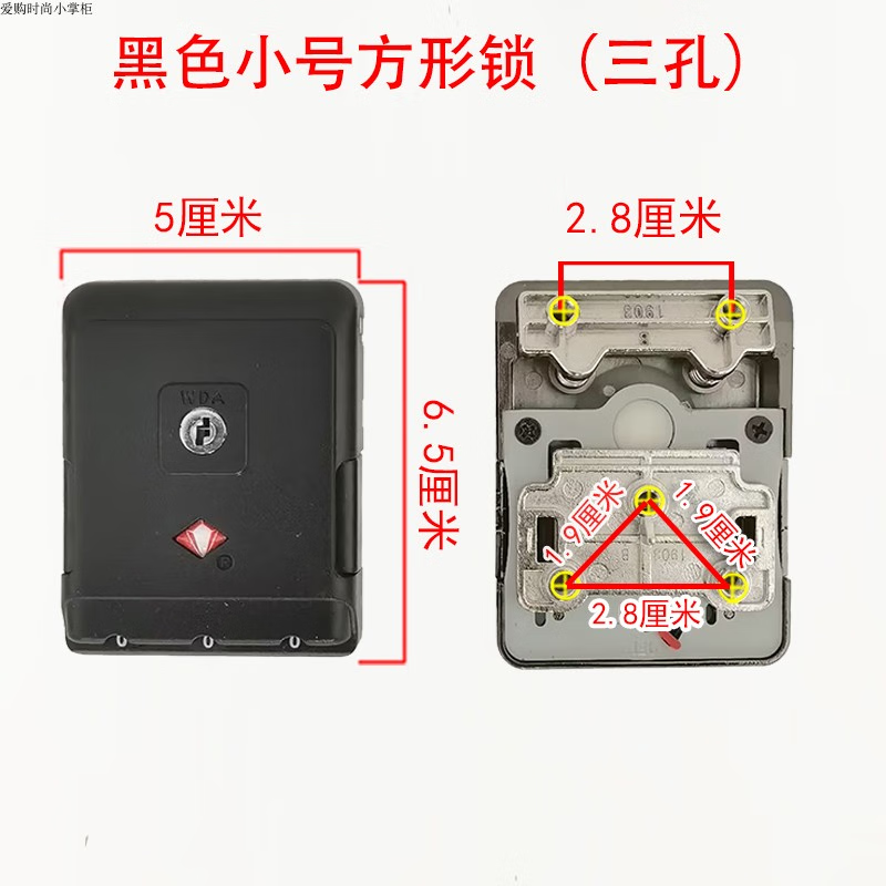 煦赟拉杆箱旅行箱行李箱登机箱包ABS+PC铝框箱20寸24寸配件密码锁扣锁 黑色（三孔）
