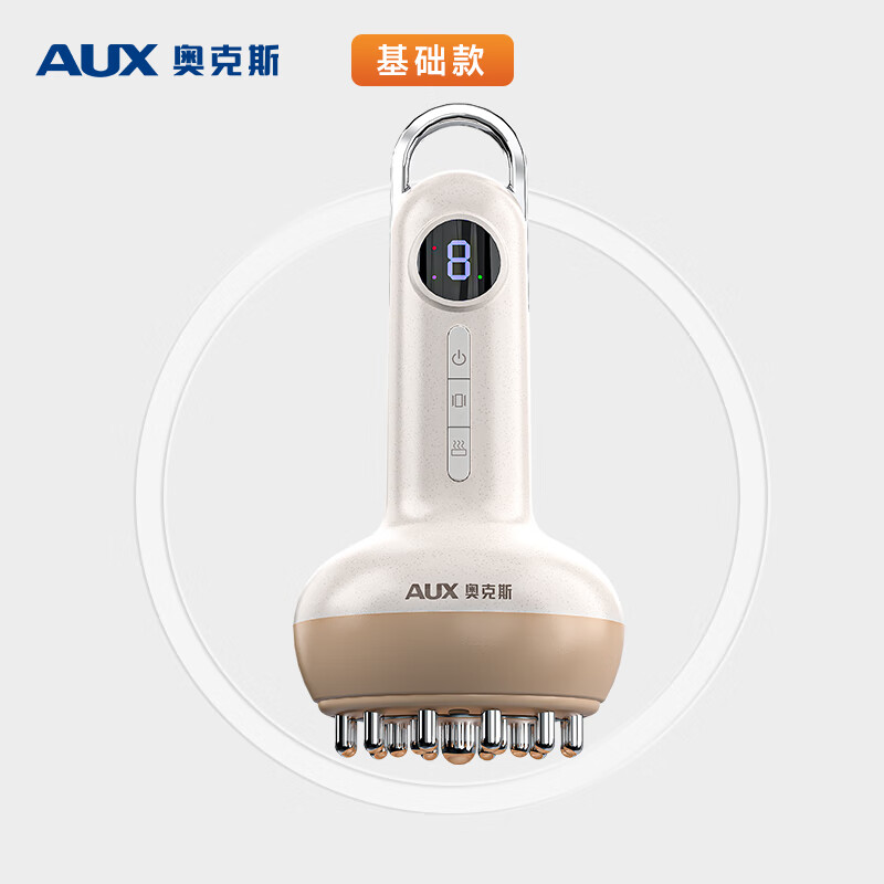 奥克斯电动经络刷按摩全身通用肩颈疏通筋刷腿刮痧仪器揉腹背瘦肚子神器送礼推荐实用礼品 基础款