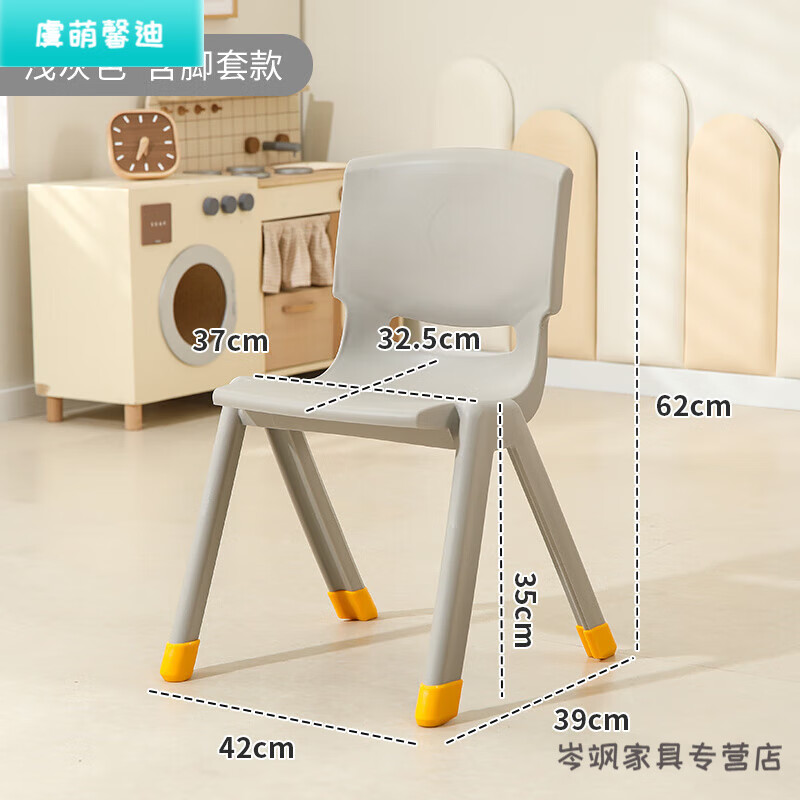 ����Ȼ����Сѧ���μӺ����Ͽ����μӿ�����������ѵ��ѧϰ���Ӵ������� �������׼Ӻ�����35cmǳ�� 53Ԫ