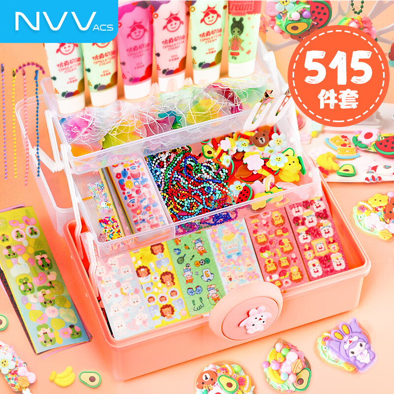 NVV 咕卡套装 奶油胶咕卡儿童玩具女生女孩生日礼物手工diy材料咕盘贴纸贴画 NR-GK01粉色系列515件带收纳盒