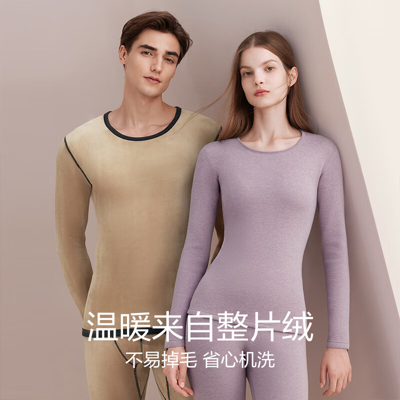 红豆(Hodo)保暖内衣本命年加厚加绒色纺男士中老年秋冬蛇年打底女保暖套装 男士深蓝 L (170) 男士